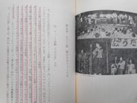 フォーク　俺たちのうた