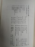 フォーク　俺たちのうた