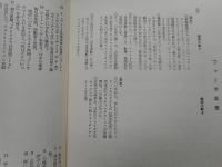 フォーク　俺たちのうた
