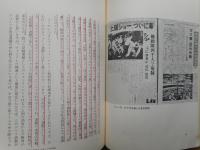フォーク　俺たちのうた