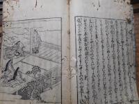 比売鑑(ひめかがみ)　紀行部　全19冊揃