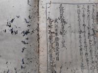 比売鑑(ひめかがみ)　紀行部　全19冊揃