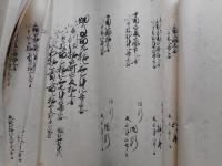 辰割付之事　茨城郡山外飯田村
