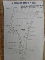 迎賓館赤坂離宮　特別披露招待券
