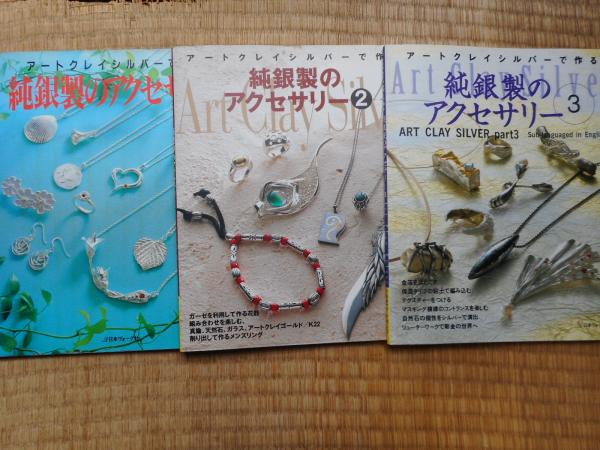 アートクレイシルバー製、純銀ペンダントヘッド完全オリジナル一点物 アートクレイシルバー製、純銀ペンダントヘッド完全オリジナル