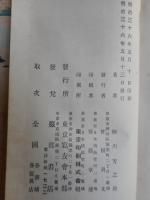 影