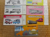 京浜急行80周年記念乗車券　8枚セットにて