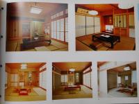 住宅室内写真資料集