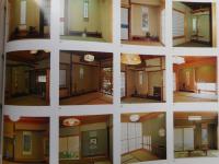 住宅室内写真資料集