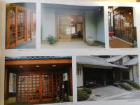 木製建具写真資料集