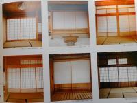 木製建具写真資料集