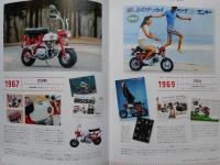 ホンダモンキーカタログ　50周年記念