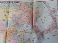 新東亜資源開発解説地図