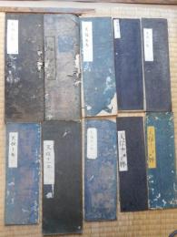 伊勢暦　天保時代　10点にて