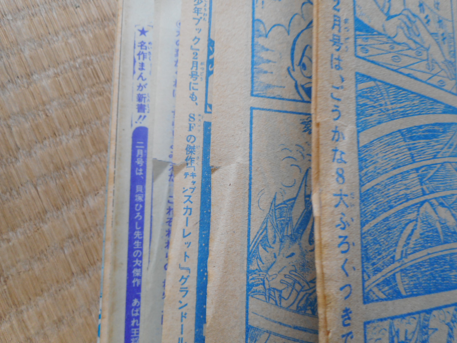 ★超レア古書★読売報道写真集【1968年】 ☆超レア古書☆読売報道写真集【1968年】 ☆超レア古書☆