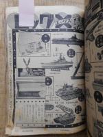 少年ブック　1964年(昭和39年)10月号　付録漫画4冊付