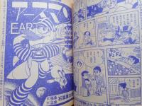 少年画報　昭和40年(1965年)4月号