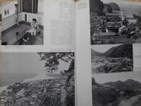 目で見る日本の温泉(日本温泉協会編) / 古本、中古本、古書籍の通販は