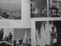 目で見る日本の温泉(日本温泉協会編) / 古本、中古本、古書籍の通販は