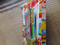 少年画報 昭和39年10月号 付録漫画4冊付 / 古本、中古本、古書籍の通販