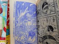少年ブック　昭和41年　8月号　付録漫画付
