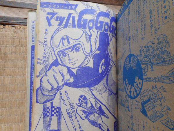 ★超レア古書★読売報道写真集【1968年】 ☆超レア古書☆読売報道写真集【1968年】