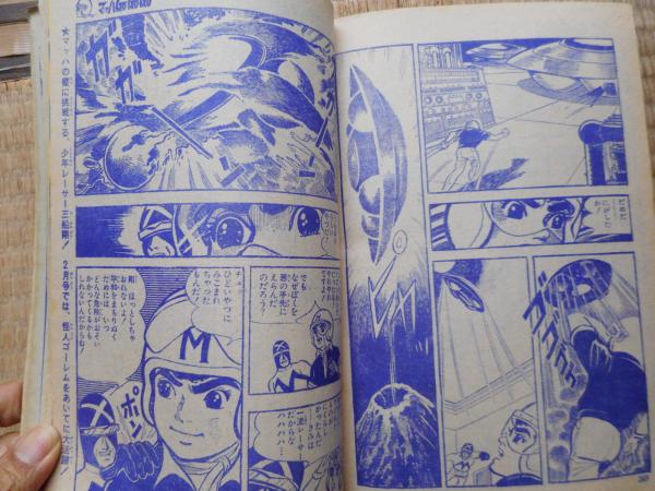 ★超レア古書★読売報道写真集【1968年】 ☆超レア古書☆読売報道写真集【1968年】 ☆超レア古書☆