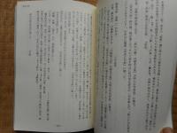 俳仙堂西村定雅