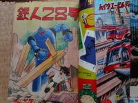少年　昭和37年7月　付録漫画1冊付き