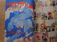 少年　昭和37年11月号　付録漫画4冊付き