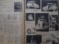 模型　昭和16年