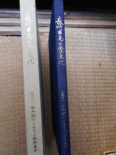 少年画報 昭和40年(1965年)6月号 / 古本ねこや/埼玉・川越