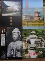 寺社パンフレット　8点にて