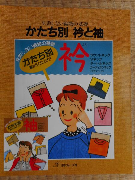相撲版画絵・大相撲取組之図・梅ノ谷力士・常陸山力士・尾車・関