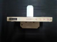 エスパイ　（映画カバー）　ハヤカワ文庫SF