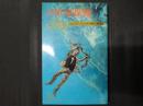 月世界探検　ジュール・ヴェルヌ全集15　コンパクト・ブックス