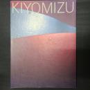 KIYOMIZU　清水九兵衛 屋内彫刻作品 Indoor Sculptures 1968-1995