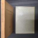 有馬大五郎先生古稀記念論文集