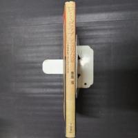 レ・ミゼラブル百六景　木版挿絵で読む名作の背景