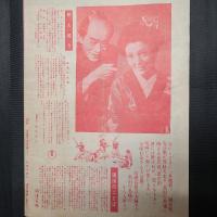 喧嘩安兵衛　映画パンフレット（二つ折りB5判1枚）