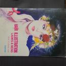 ヘアイラストレーション HOW TO DRAW HAIR