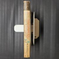 ホームズ名探偵　学級文庫の三、四年文庫