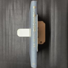 新しい聞き手の文法