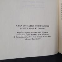 A NEW INVITATION TO LINGUISTICS　英語学序説