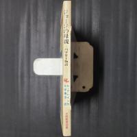 ジョージの母親　バワリー物語