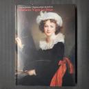 ヴィジェ・ルブラン　マリー＝アントワネットの画家