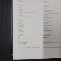 ヴィジェ・ルブラン　マリー＝アントワネットの画家