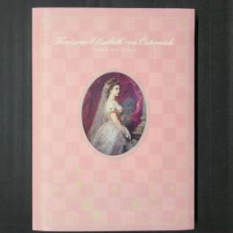 輝ける皇妃 エリザベート展　公式パンフレット