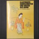 Illustrierte handschriften und drucke aus Japan