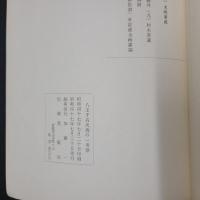 八王子石灰焼の一考察